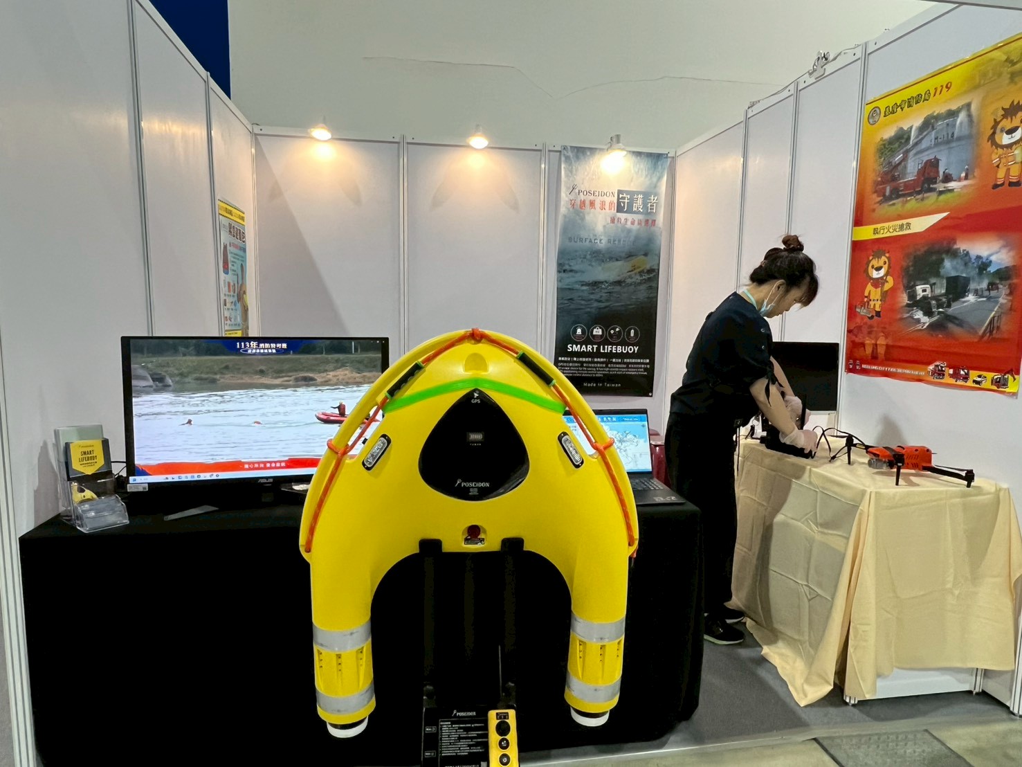 2026 fire & safety台北國際防火防災應用展暨工業安全與管理年會